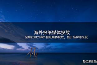 埃贝尔：寻帅进展不如预期令人恼火，除了媒体当事人也在披露消息