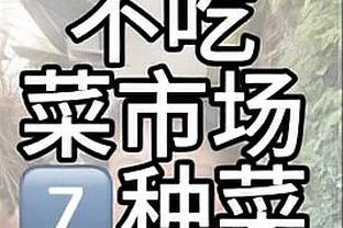 张康阳已批准✍️米体：国米与劳塔罗续约至2029年，年薪900万欧